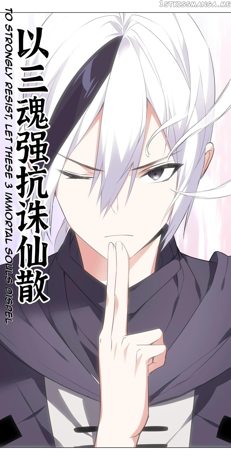 My Harem Grew So Large, I Was Forced to Ascend chapter 2 - page 37