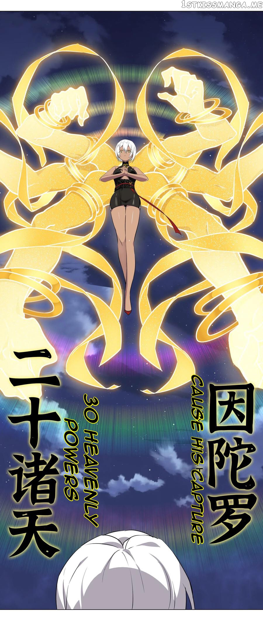 My Harem Grew So Large, I Was Forced to Ascend chapter 1 - page 27