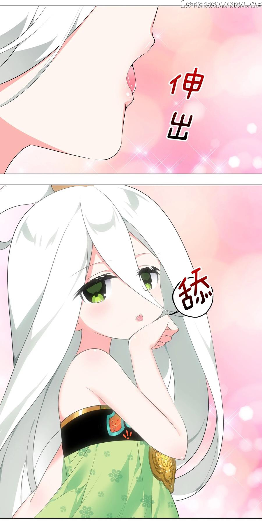 My Harem Grew So Large, I Was Forced to Ascend chapter 1 - page 43