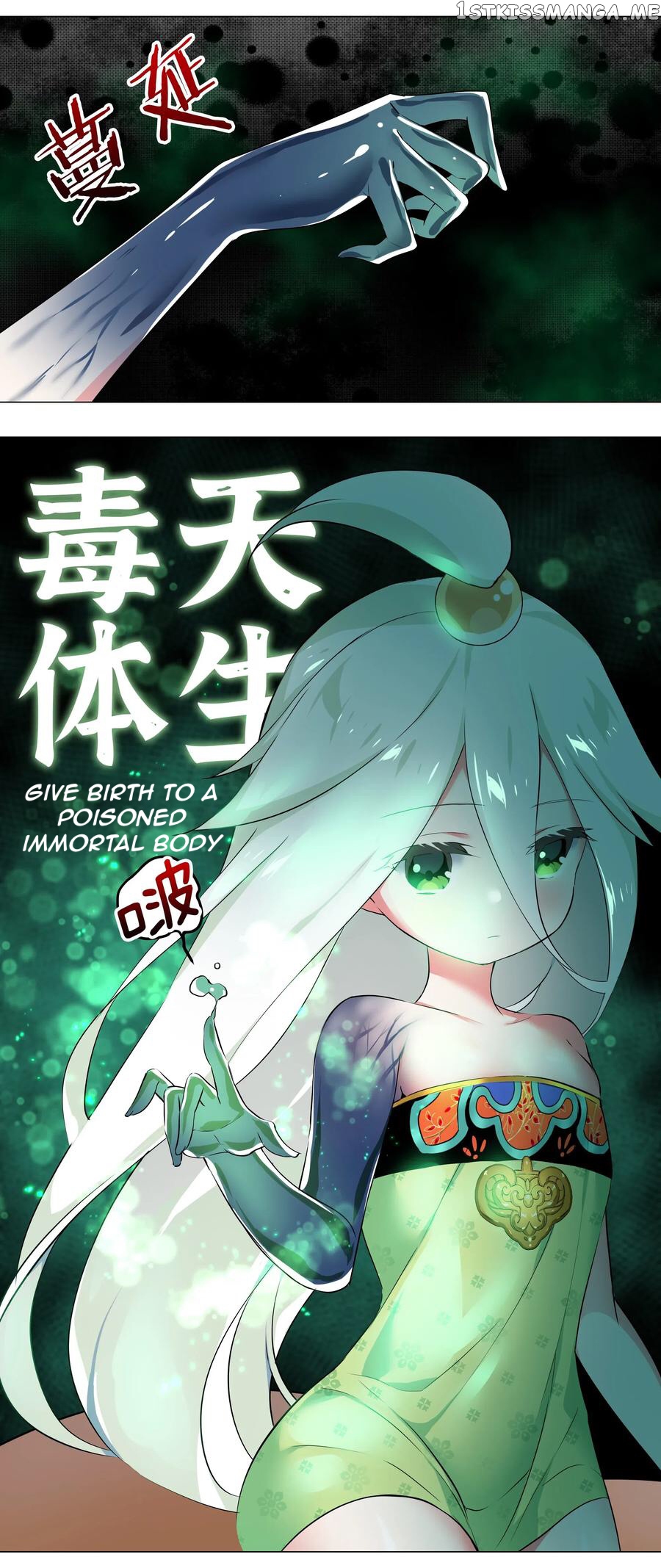 My Harem Grew So Large, I Was Forced to Ascend chapter 1 - page 44