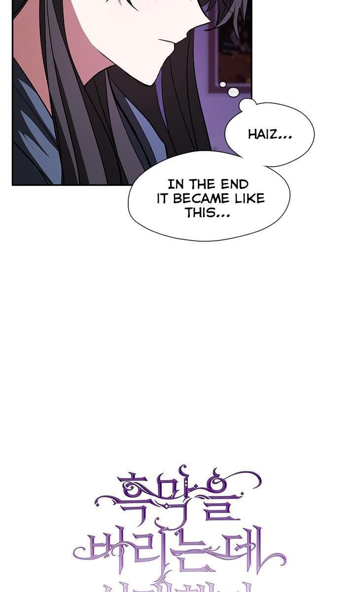 I Failed To Throw The Villain Away chapter 12 - page 7