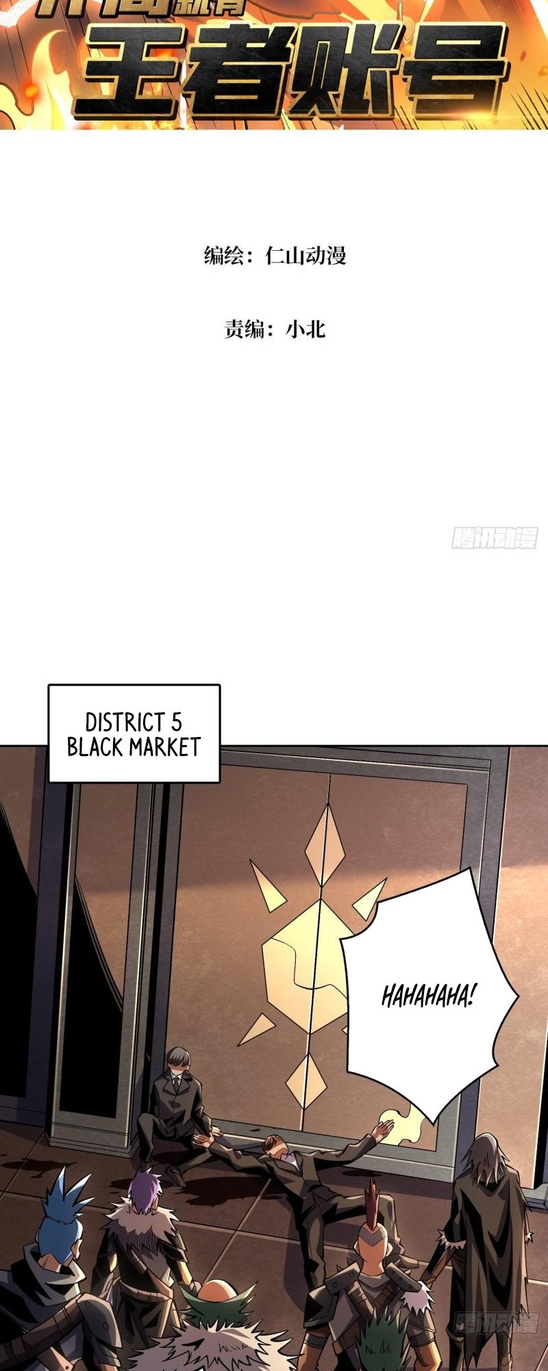 It Starts with a kingpin account chapter 186 - page 4
