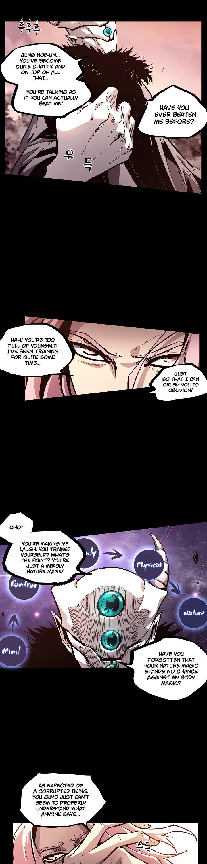 Lawless Zone Chapter 22 - page 6