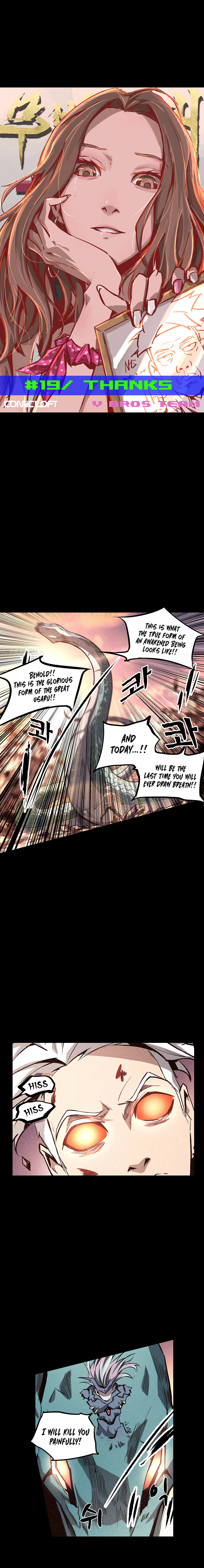 Lawless Zone Chapter 19 - page 11