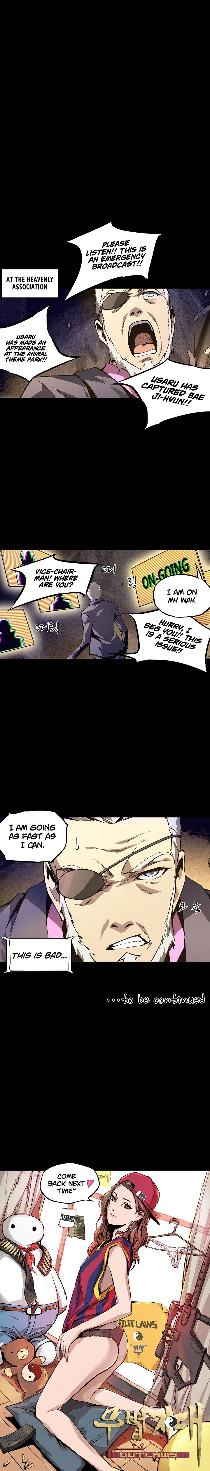 Lawless Zone Chapter 17 - page 9