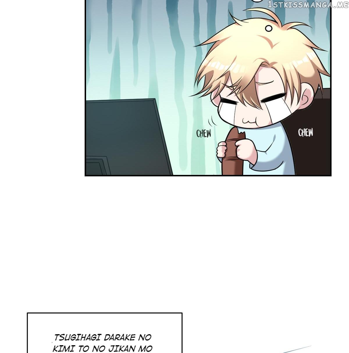 No Rejection Allowed Chapter 8.1 - page 6