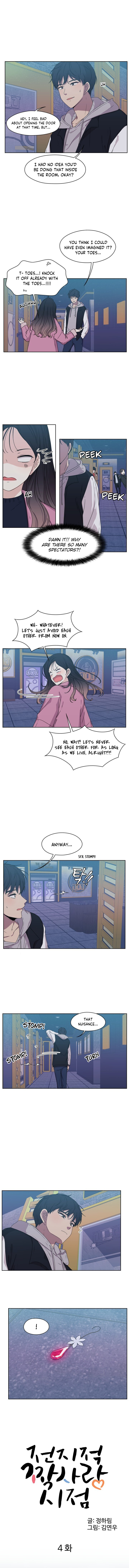 The Omniscient Point Of View Of An Unrequited Love Chapter 4 - page 3