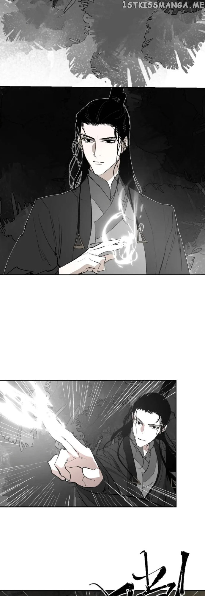 Yu Cai Immortal Sect Chapter 11 - page 23