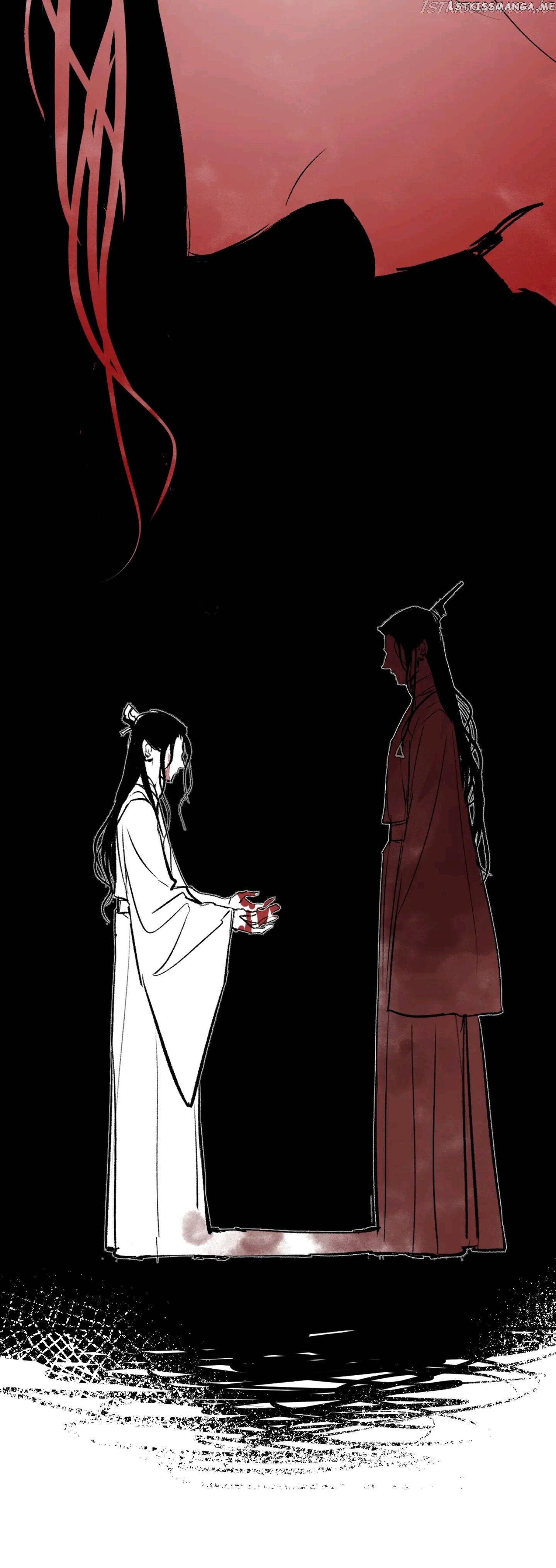 Yu Cai Immortal Sect Chapter 7 - page 4