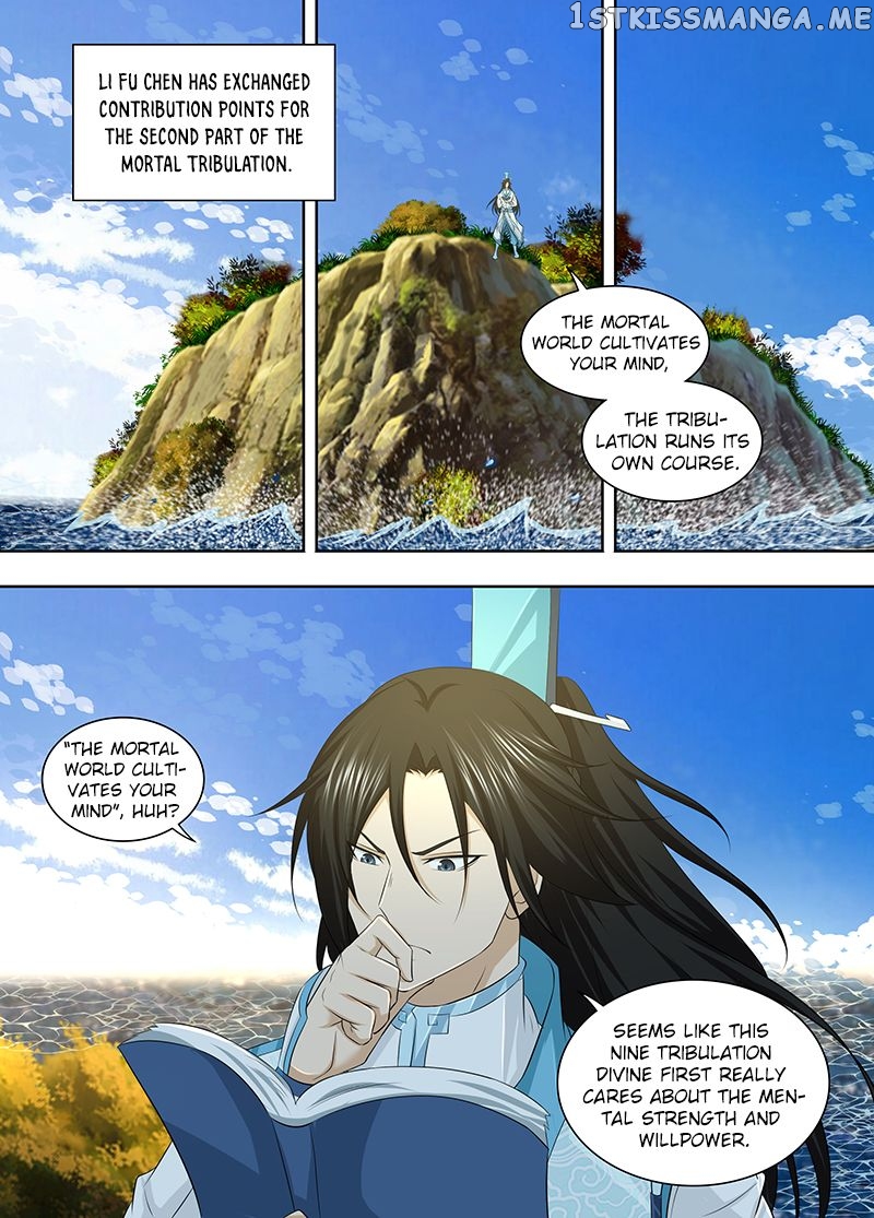 Yong Heng Zhi Zun Chapter 246 - page 2