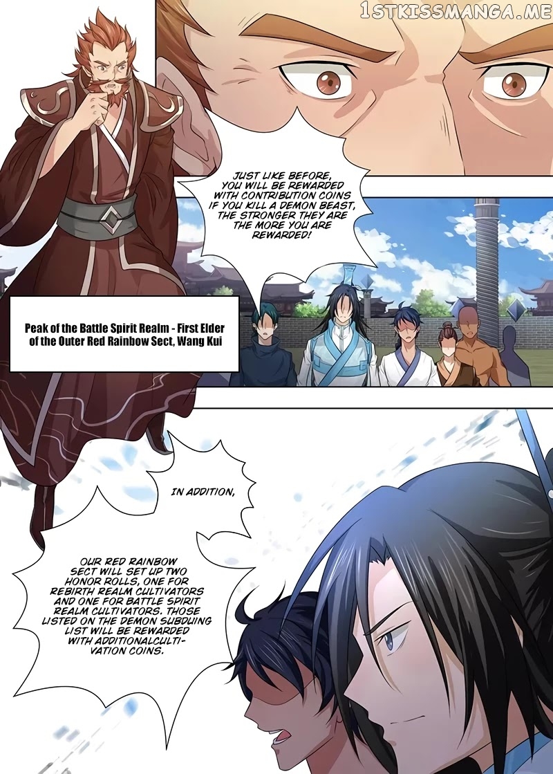 Yong Heng Zhi Zun Chapter 240 - page 7