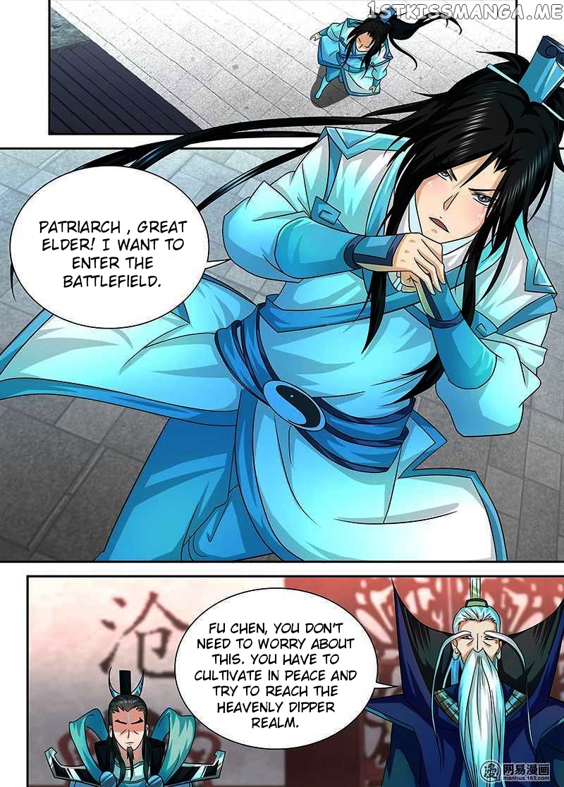 Yong Heng Zhi Zun Chapter 99 - page 9