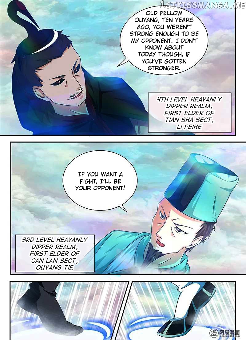 Yong Heng Zhi Zun Chapter 98 - page 7