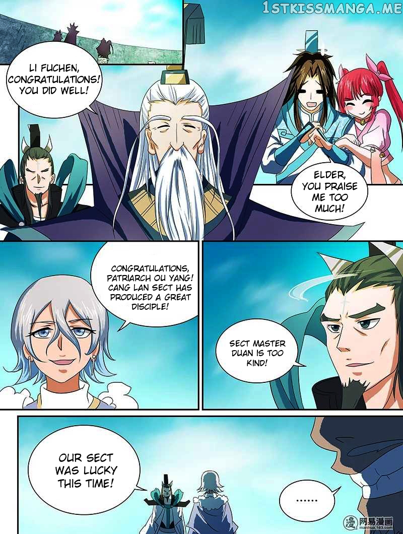 Yong Heng Zhi Zun Chapter 96 - page 9