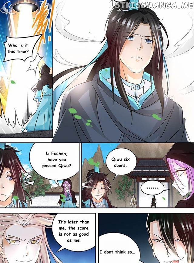 Yong Heng Zhi Zun Chapter 79 - page 12