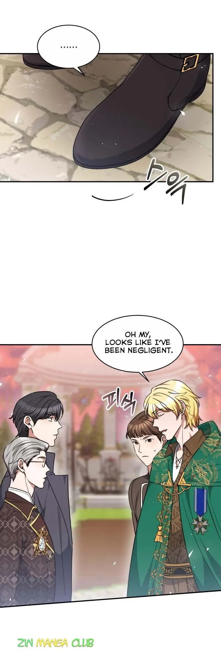 A Red Laurel to My Emperor Chapter 31.5 - page 15