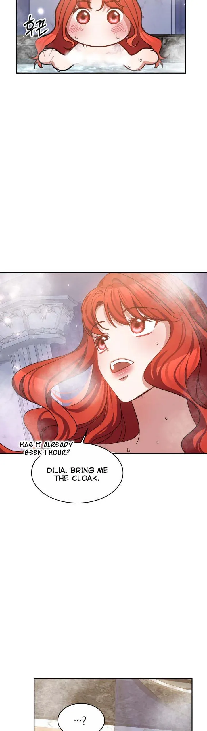 A Red Laurel to My Emperor Chapter 25.5 - page 6