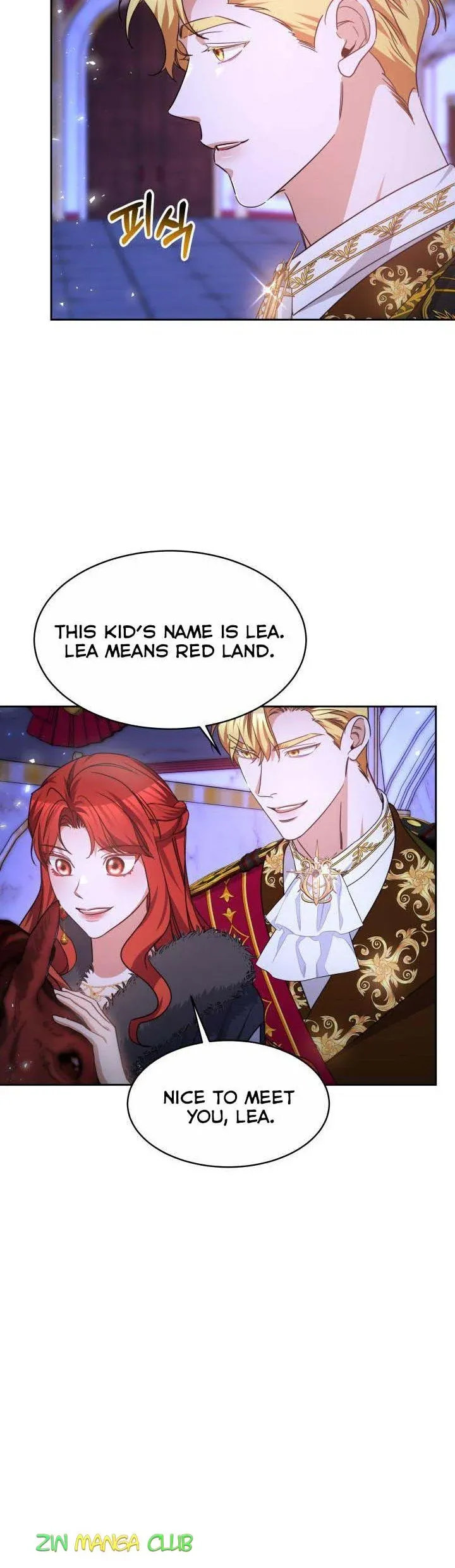 A Red Laurel to My Emperor Chapter 23 - page 8