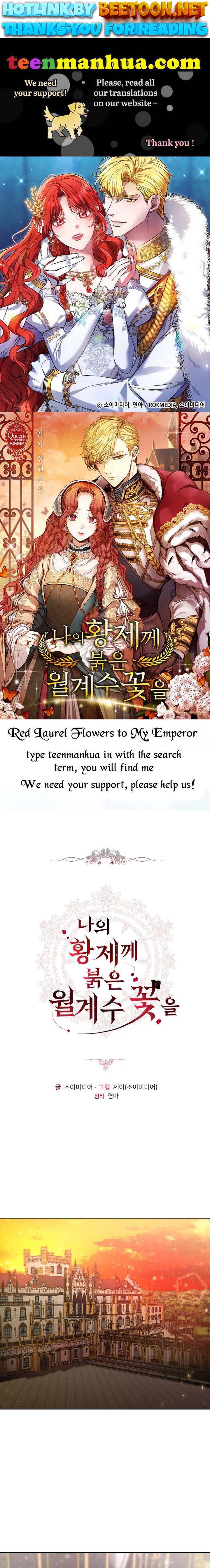 A Red Laurel to My Emperor Chapter 6 - page 1