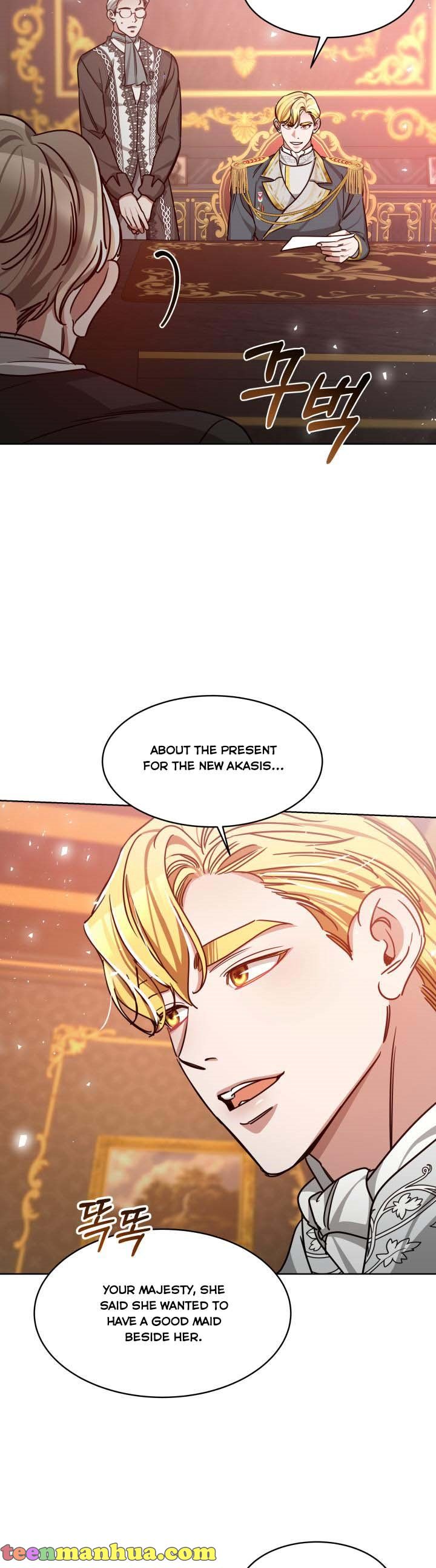 A Red Laurel to My Emperor Chapter 6 - page 16