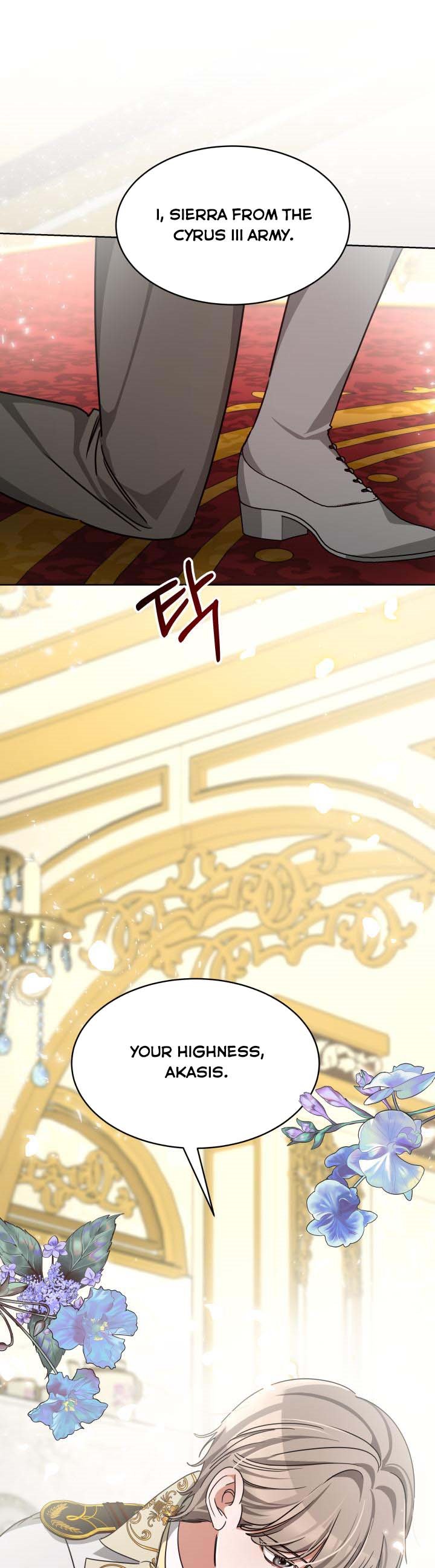 A Red Laurel to My Emperor Chapter 6 - page 33