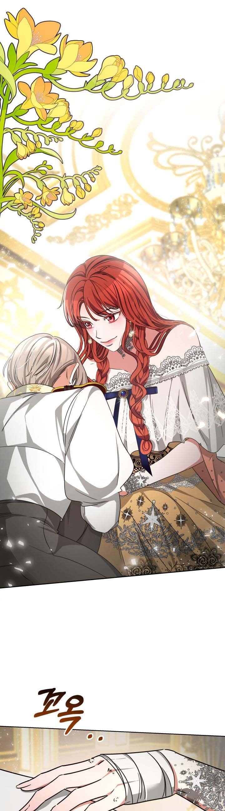 A Red Laurel to My Emperor Chapter 6 - page 37