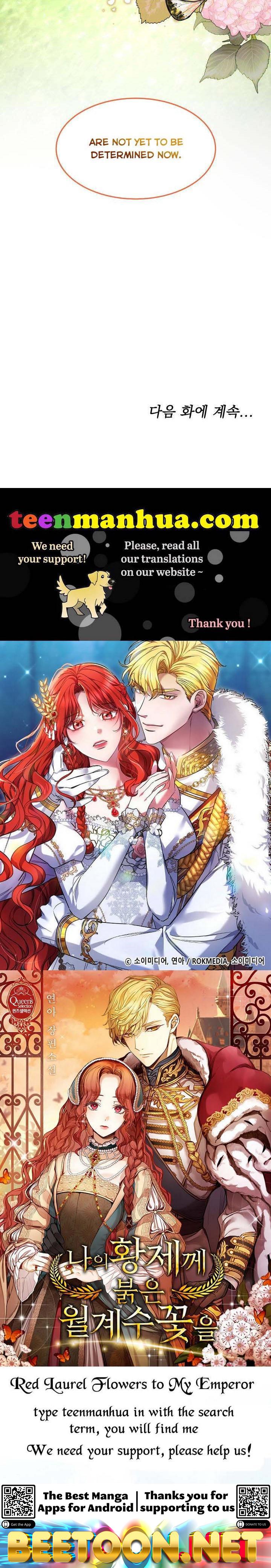 A Red Laurel to My Emperor Chapter 6 - page 45