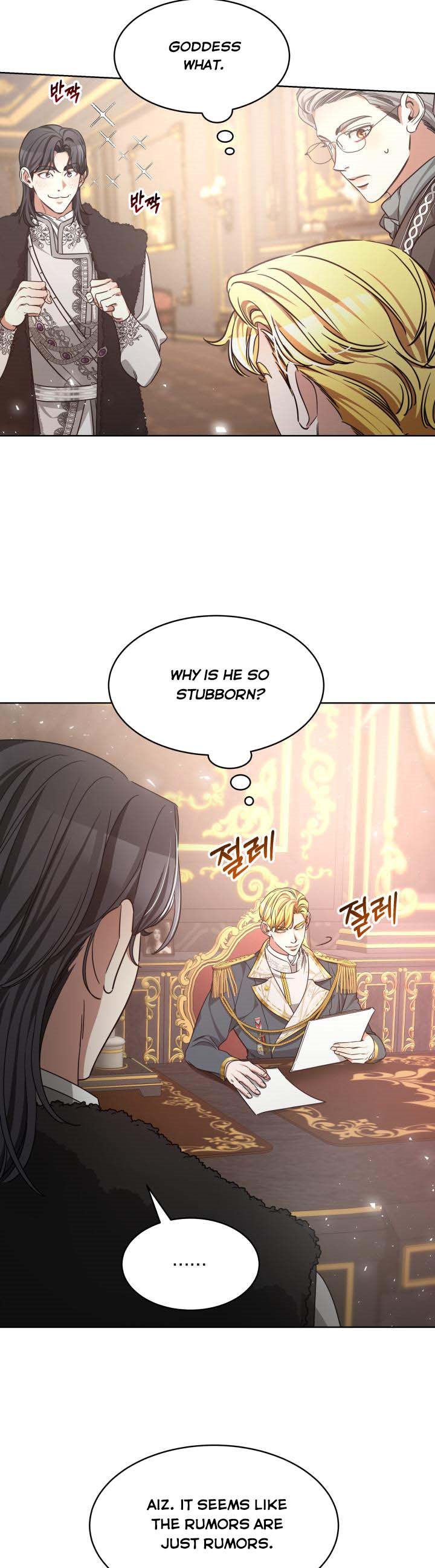 A Red Laurel to My Emperor Chapter 6 - page 6
