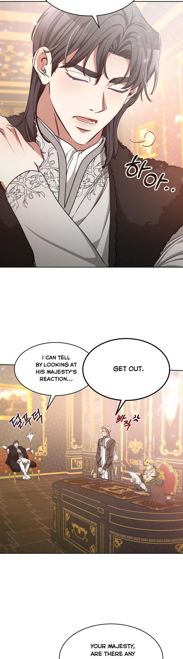 A Red Laurel to My Emperor Chapter 6 - page 7