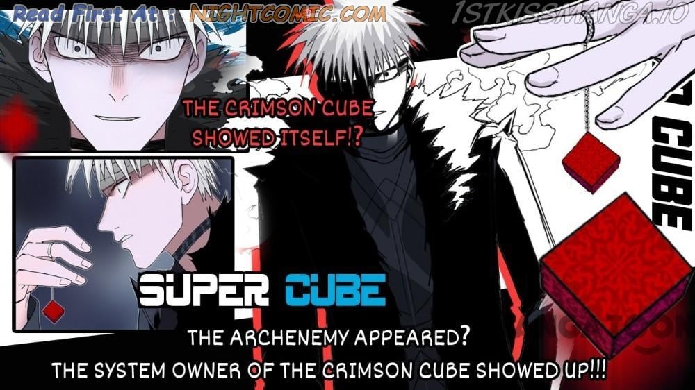 Super Cube chapter 126.3 - page 1