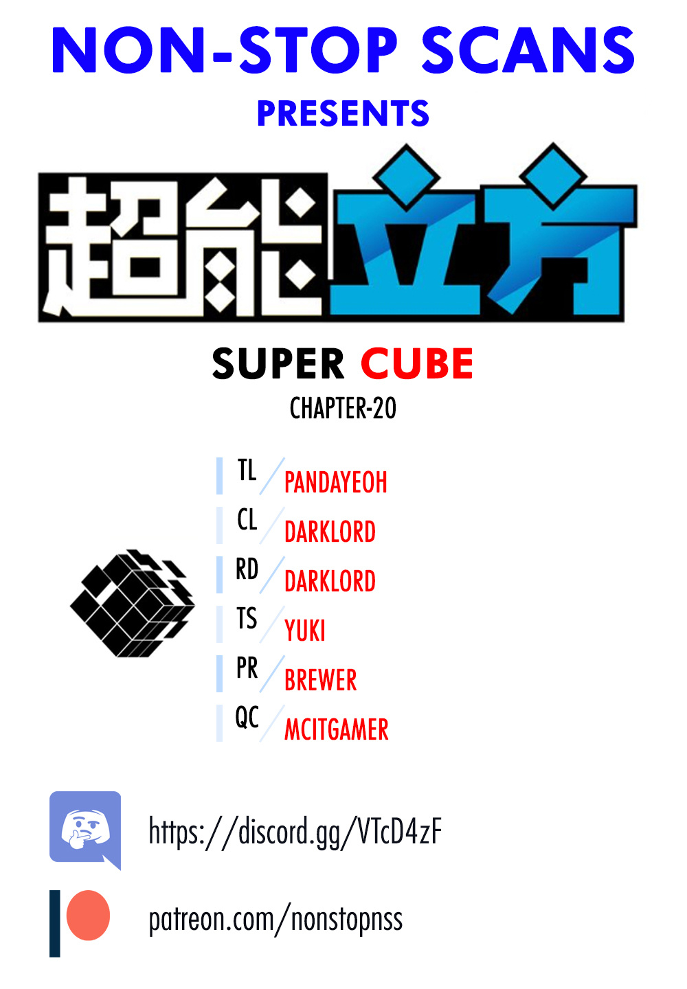 Super Cube chapter 20 - page 1