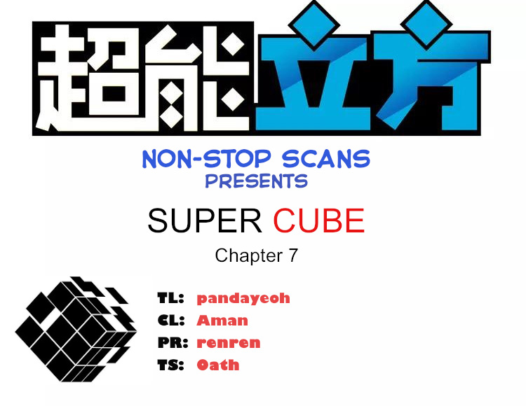 Super Cube chapter 7 - page 1