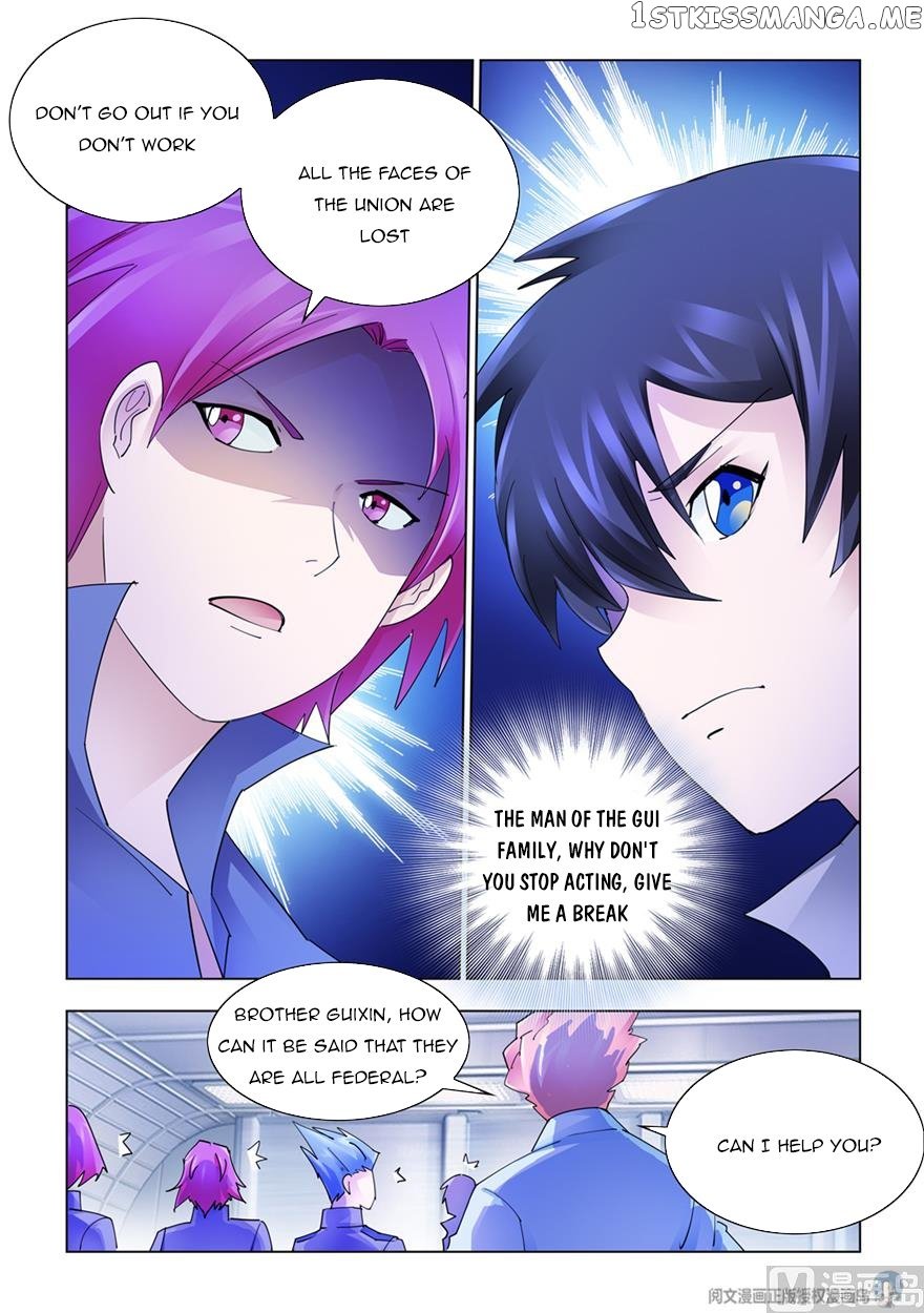 Battle Frenzy chapter 312 - page 6