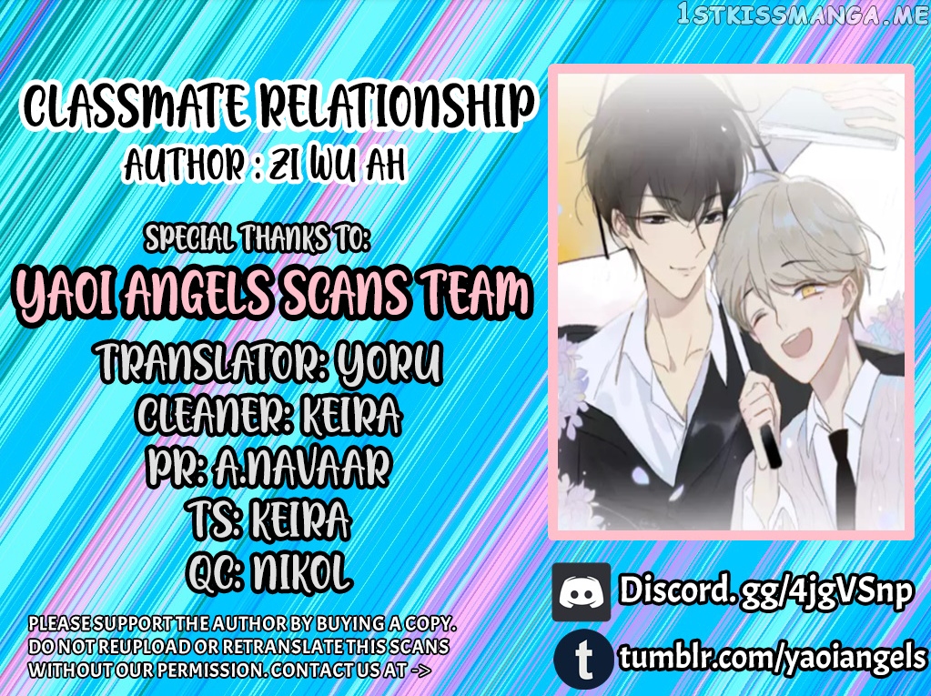 Classmate Relationship? chapter 111 - page 1