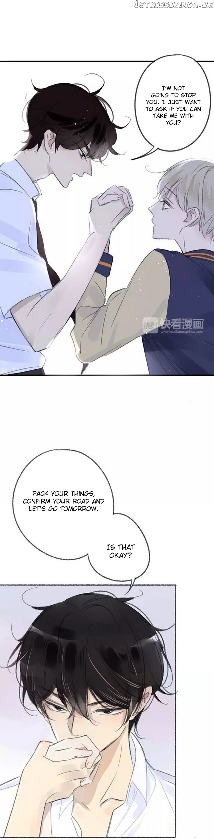 Classmate Relationship? chapter 108 - page 3