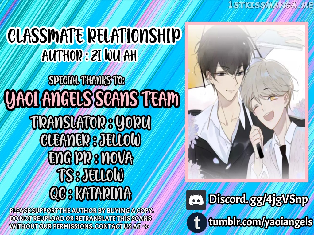 Classmate Relationship? chapter 88.5 - page 1