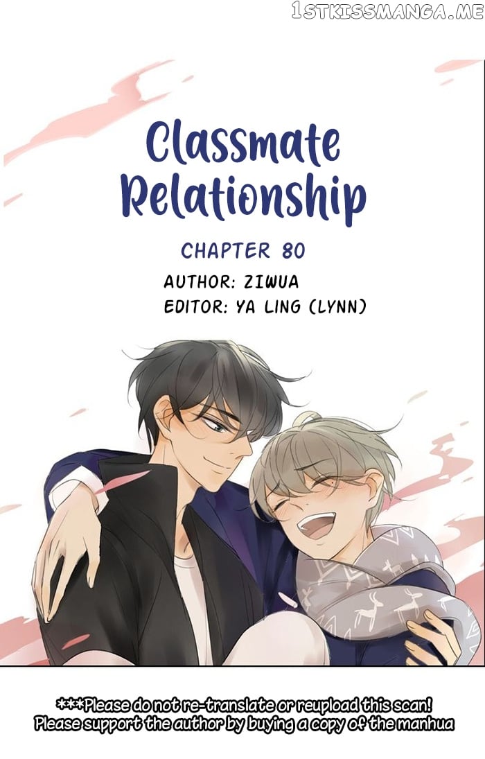 Classmate Relationship? chapter 80 - page 3