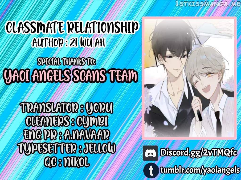 Classmate Relationship? chapter 77 - page 2