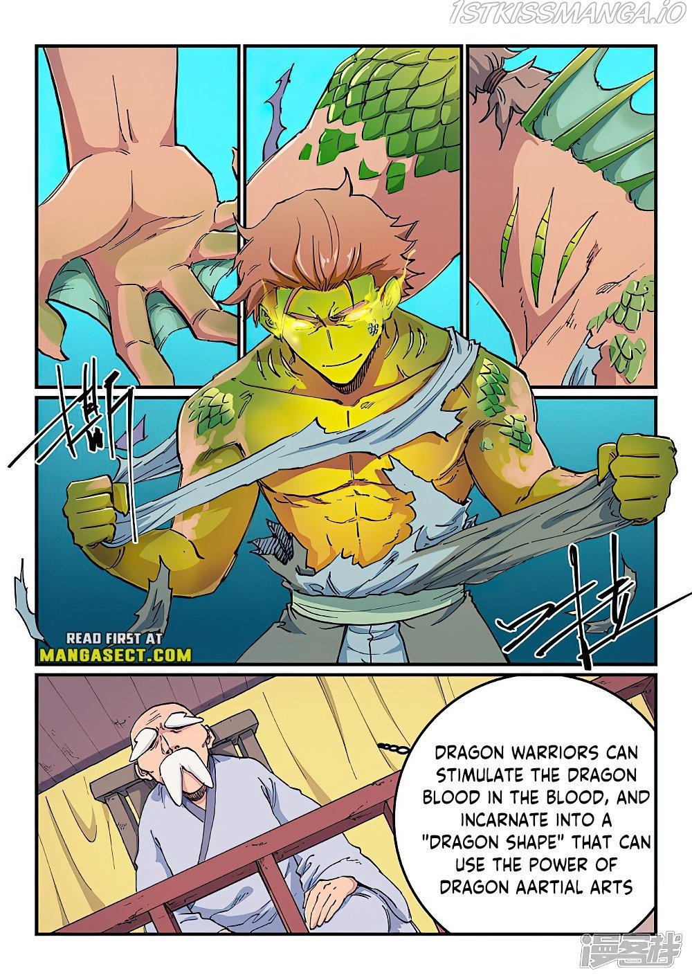 Star Martial God Technique chapter 612 - page 7