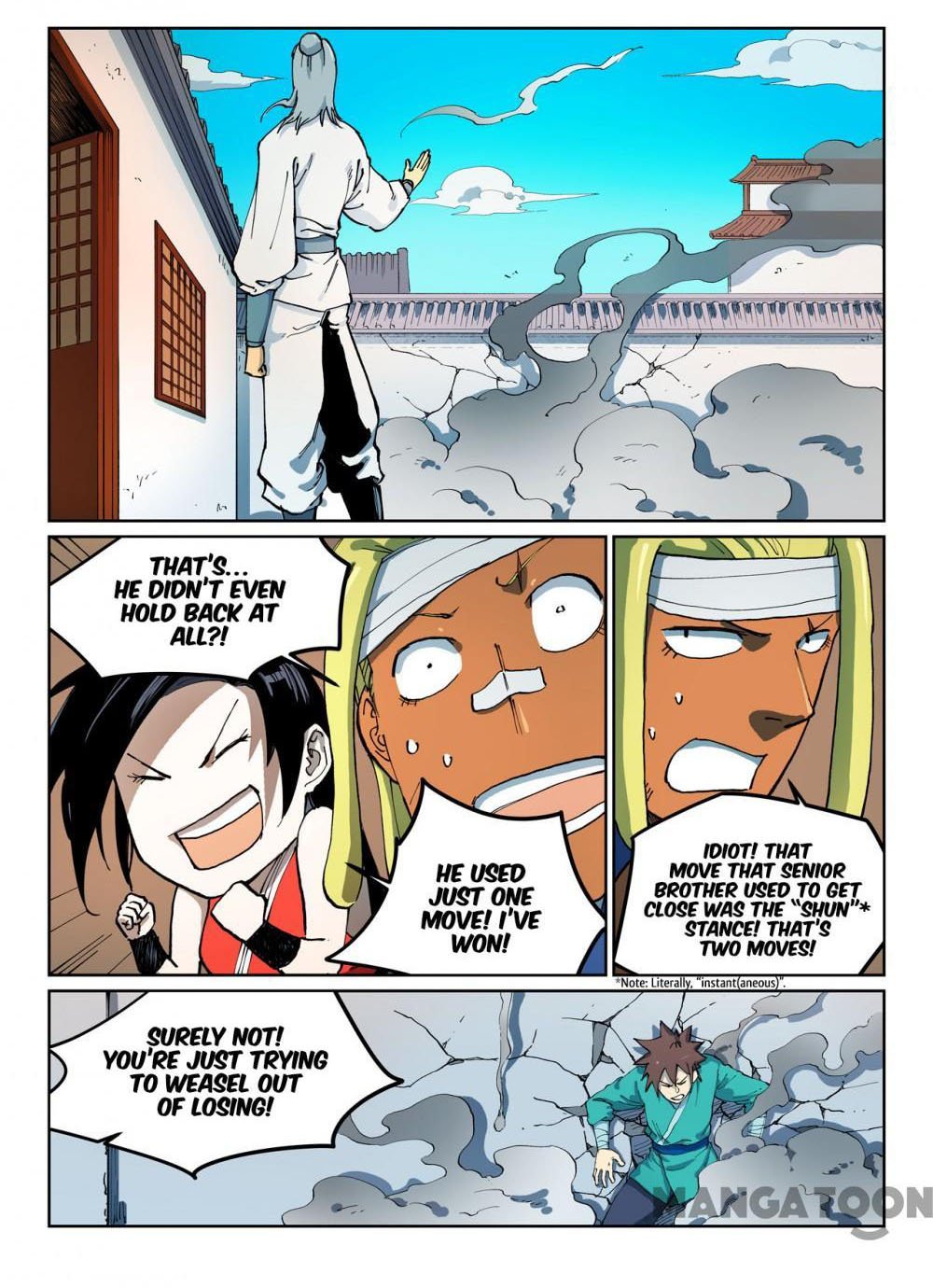 Star Martial God Technique chapter 537 - page 1