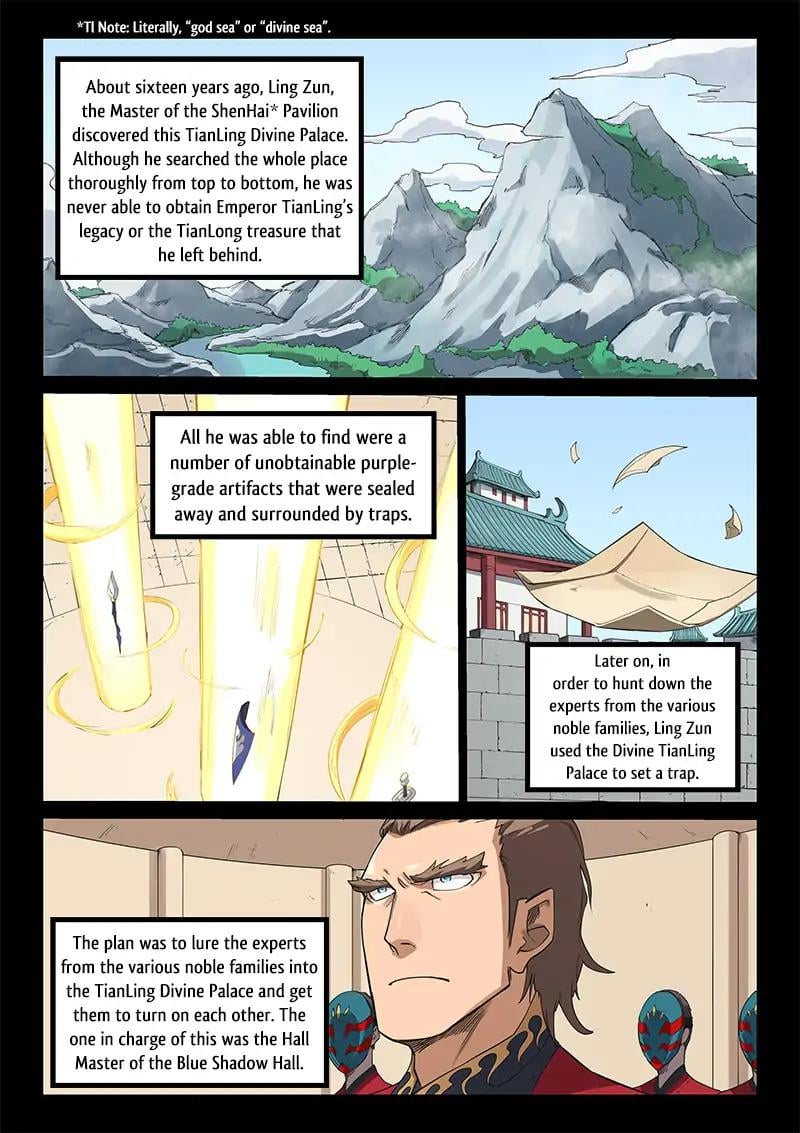 Star Martial God Technique Chapter 215 - page 2