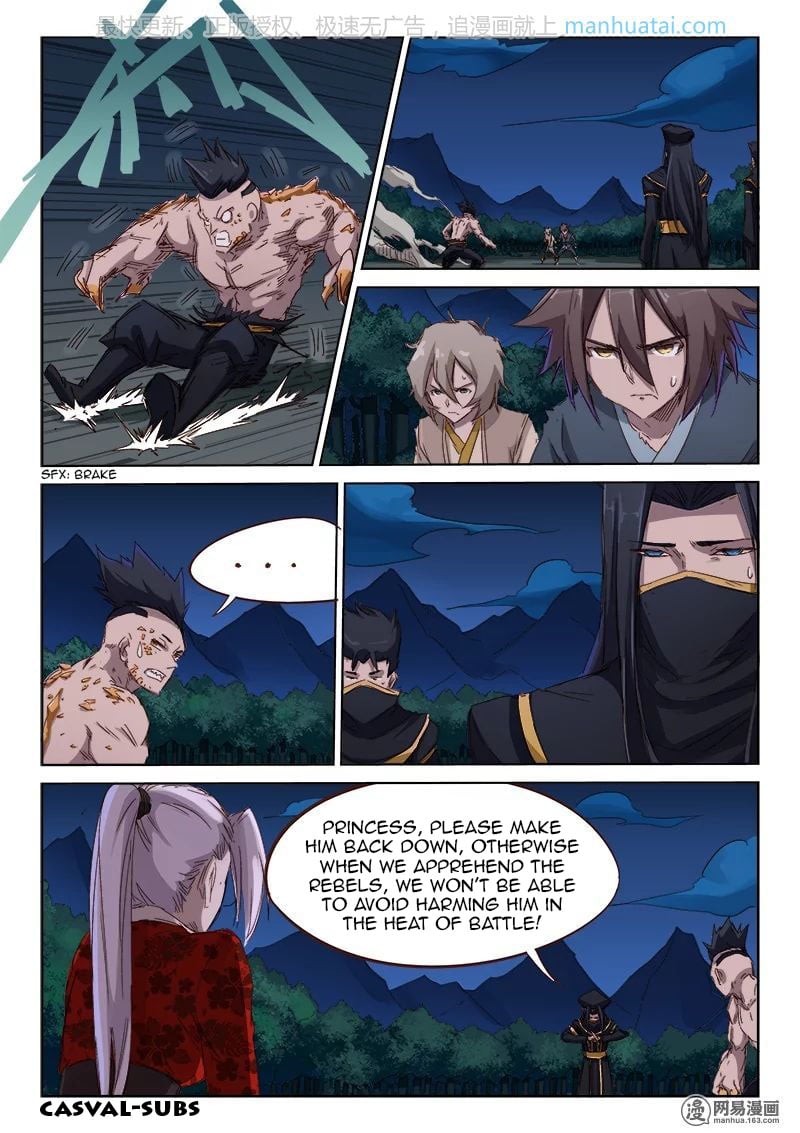 Star Martial God Technique Chapter 70 - page 6