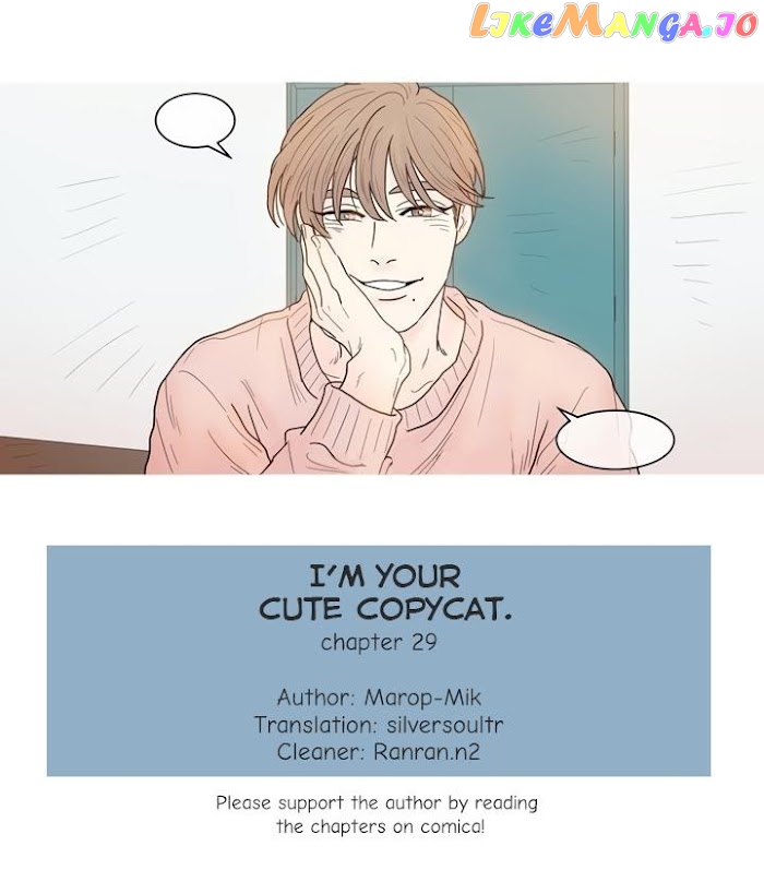 I'm Your Cute Copycat! chapter 29 - page 1