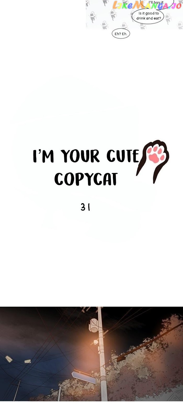 I'm Your Cute Copycat! chapter 31 - page 10