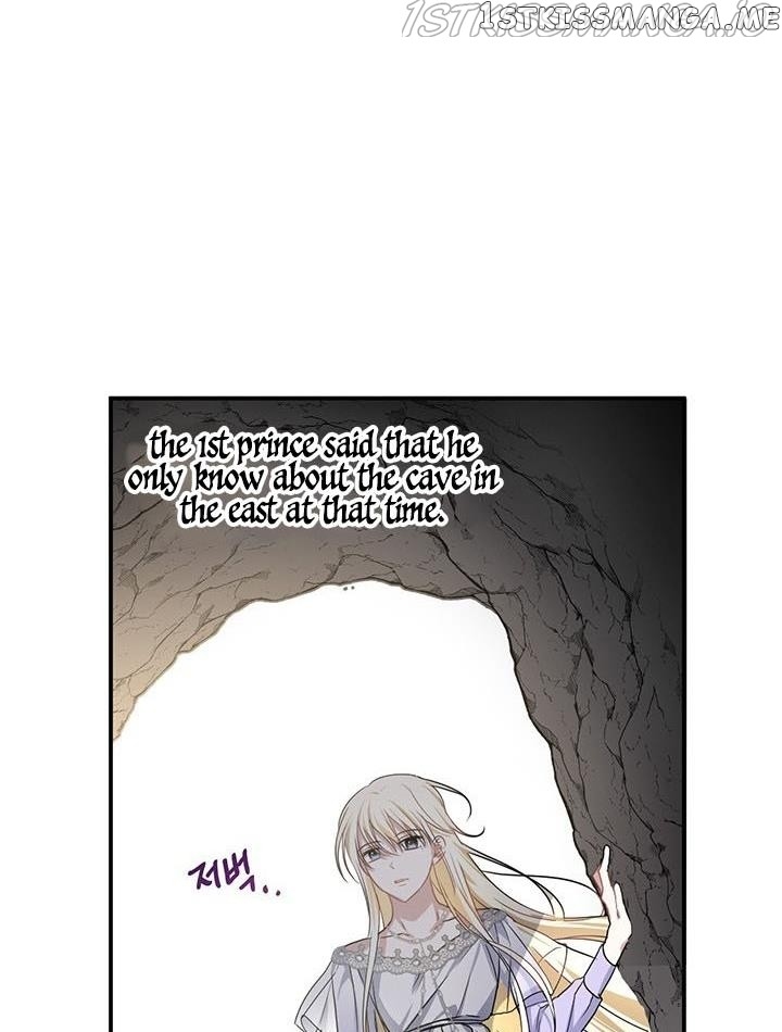 Please Be Obsessed With Me chapter 12 - page 12