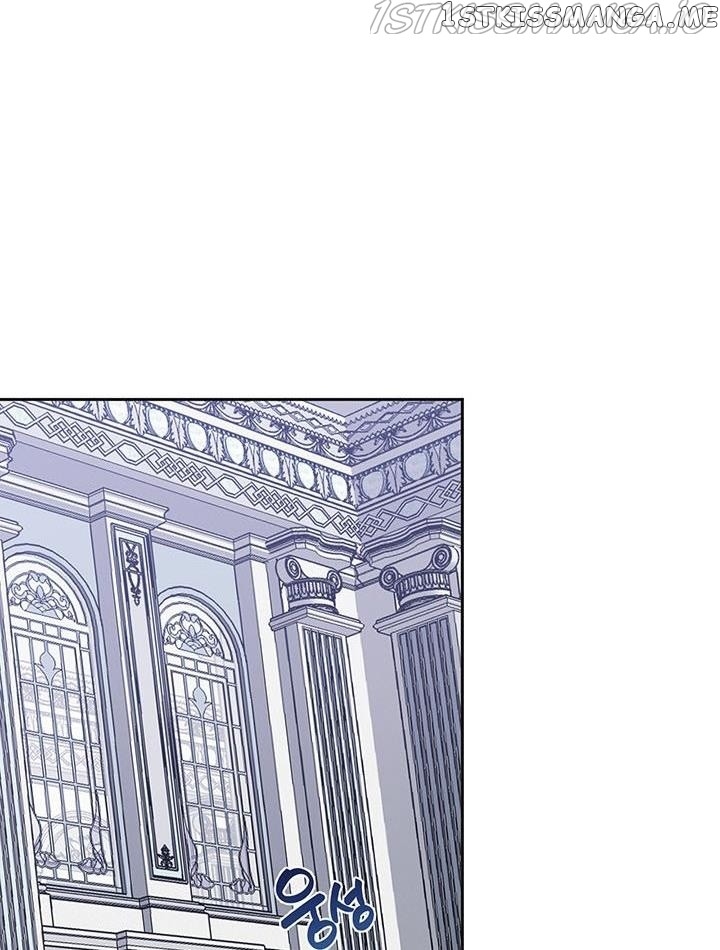 Please Be Obsessed With Me chapter 12 - page 25