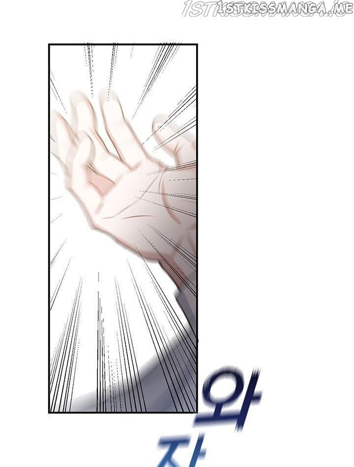 Please Be Obsessed With Me chapter 12 - page 49