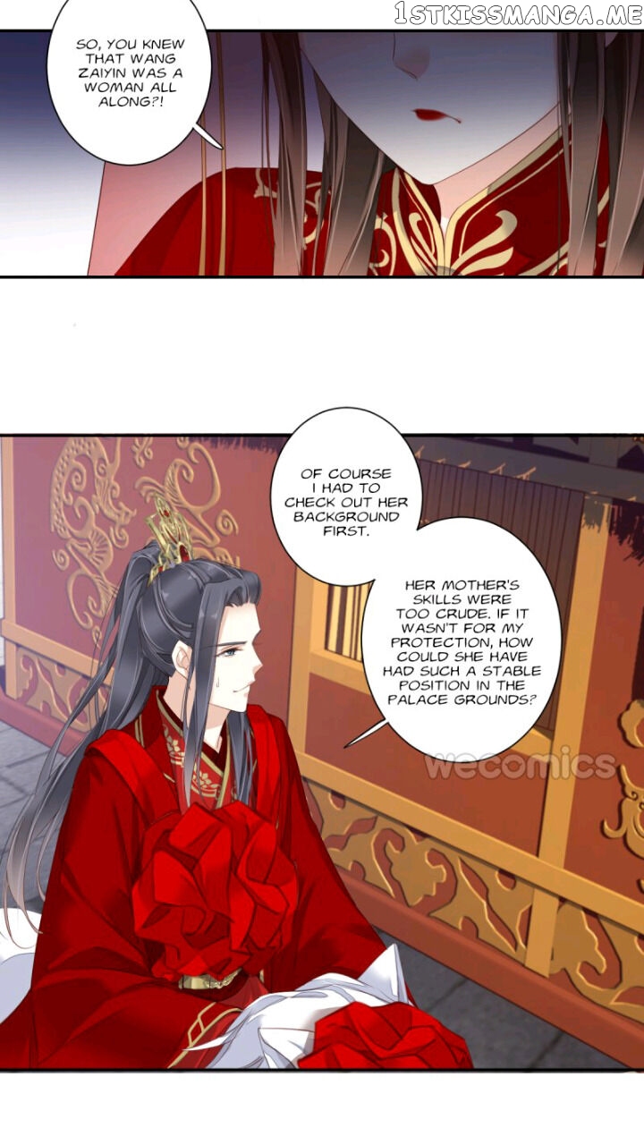 The Bestselling Empress chapter 121 - page 7