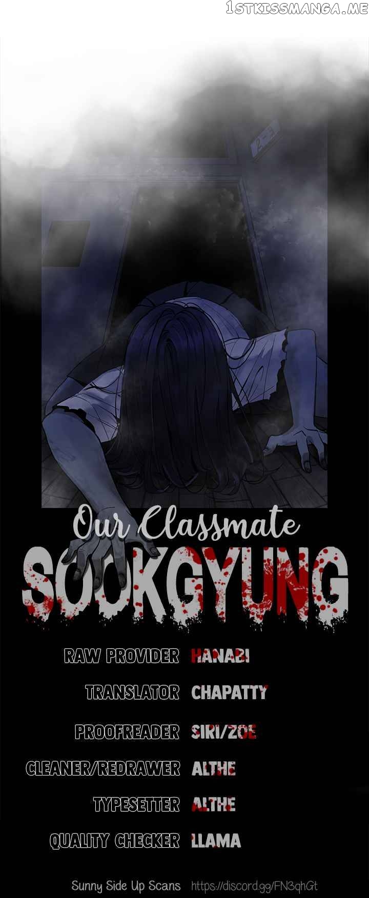 Our Classmate Sookgyung chapter 10 - page 60