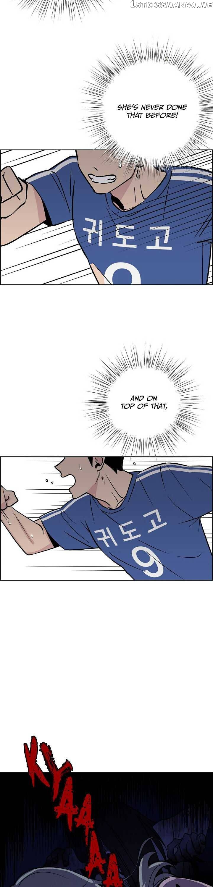 Our Classmate Sookgyung chapter 4 - page 12